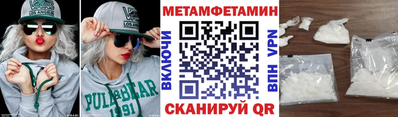 АМФЕТАМИН Розовый купить наркотик нарко площадка наркотические препараты Славянск-на-Кубани