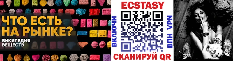 где купить наркоту Славянск-на-Кубани omg маркетплейс ЭКСТАЗИ бентли