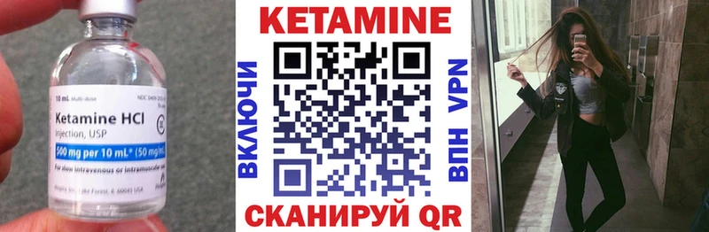 Кетамин VHQ  blacksprut ссылки  Славянск-на-Кубани 