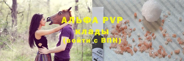 COCAINE Пролетарск