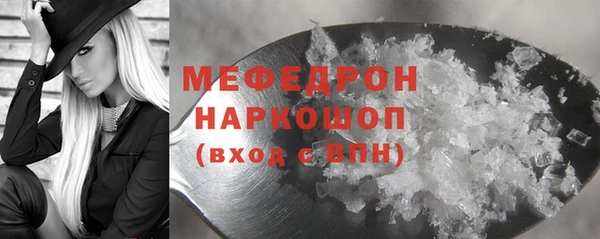 мдпв Волоколамск