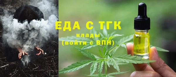 кокаин Волосово