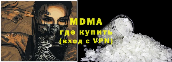 кокаин Волосово