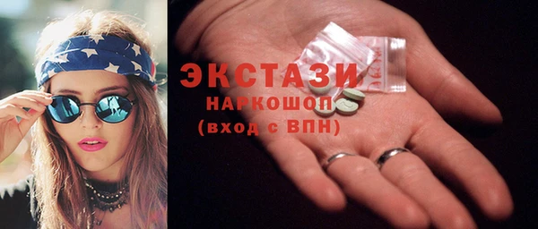 марки lsd Протвино