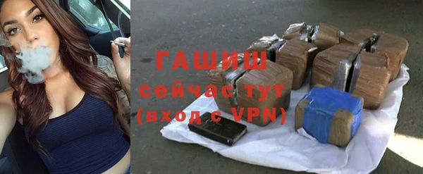трава Володарск