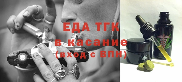 кокаин Волосово