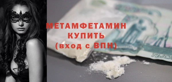 кокаин Волосово