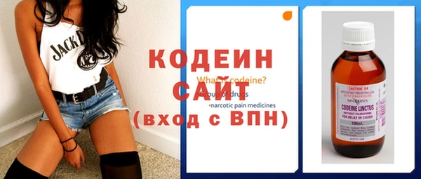 COCAINE Пролетарск