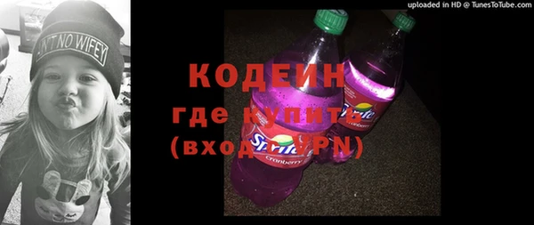 трава Володарск