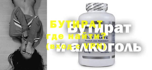 трава Володарск