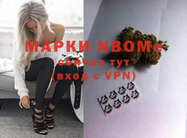 COCAINE Пролетарск