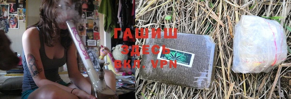 трава Володарск
