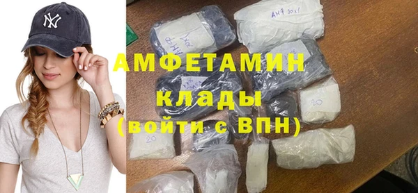 трава Володарск