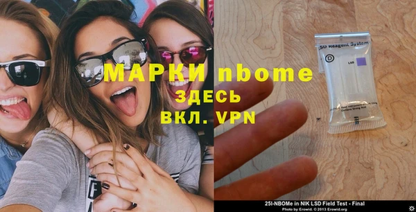 кокаин Волосово