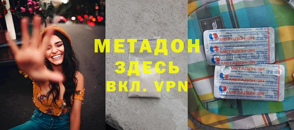 альфа пвп VHQ Верхнеуральск