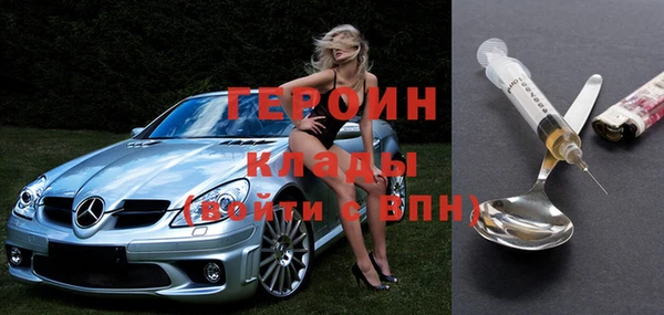 первитин Верхний Тагил