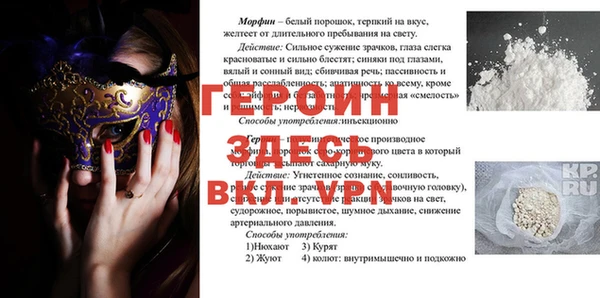 мдпв Волоколамск