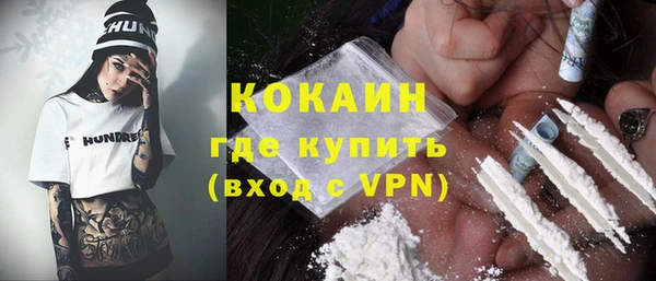 COCAINE Пролетарск