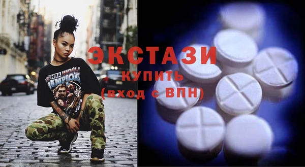 трава Володарск
