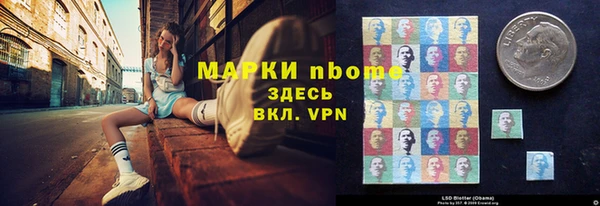 кокаин Волосово