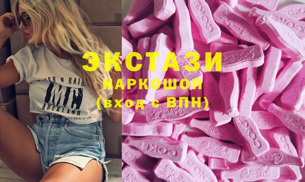 трава Володарск
