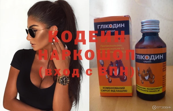 кокаин Волосово