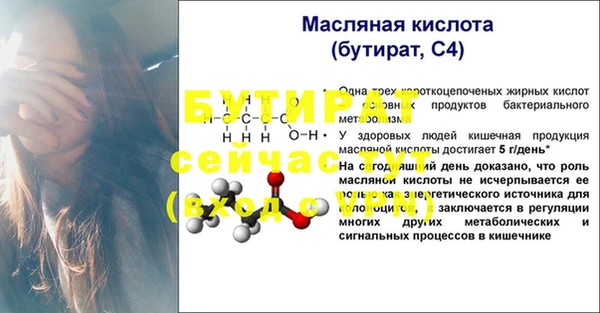 трава Володарск