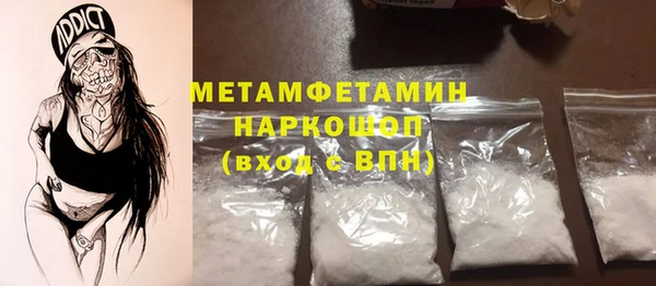соль курить ск Приозерск