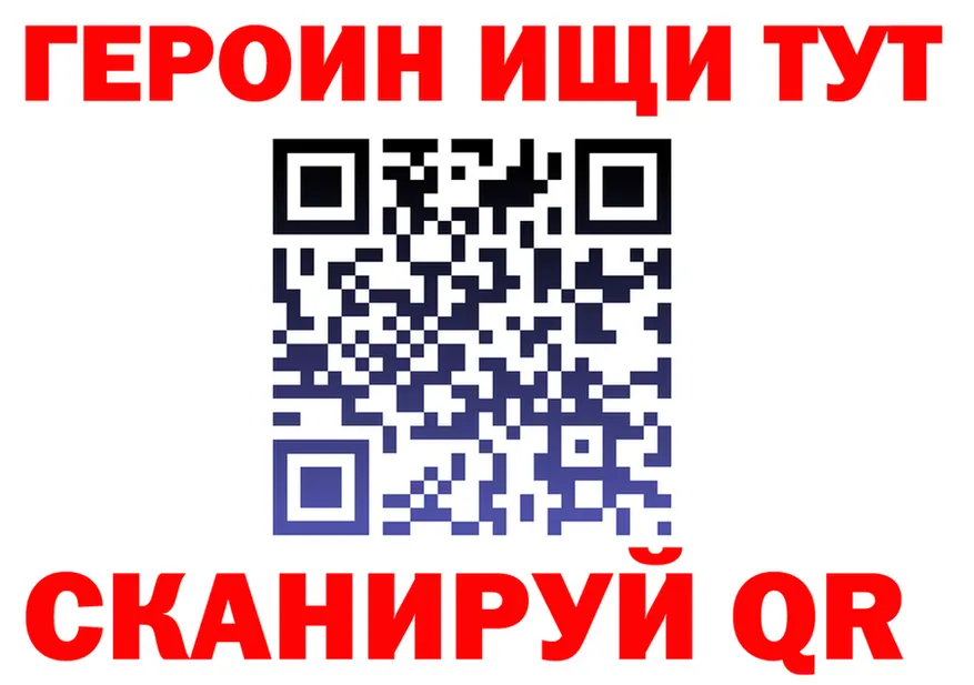 Меф 4 MMC зеркало это KRAKEN Славянск-на-Кубани