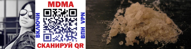 MDMA crystal  купить наркотики цена  Славянск-на-Кубани 