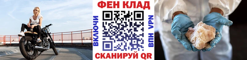 Первитин винт Славянск-на-Кубани