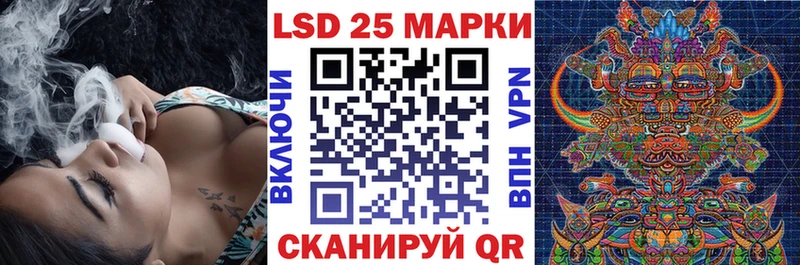 Марки N-bome 1,5мг  Славянск-на-Кубани 