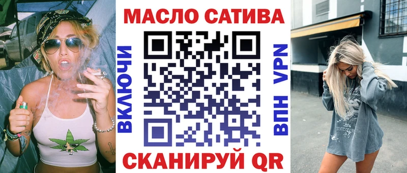 ТГК концентрат  Славянск-на-Кубани 